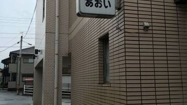 施設の入り口 / 13