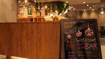 バー (施設内) / 7