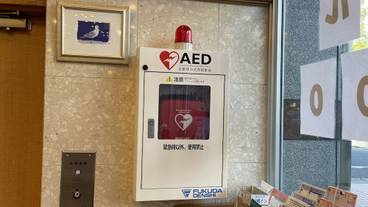 施設内の設備 / 3