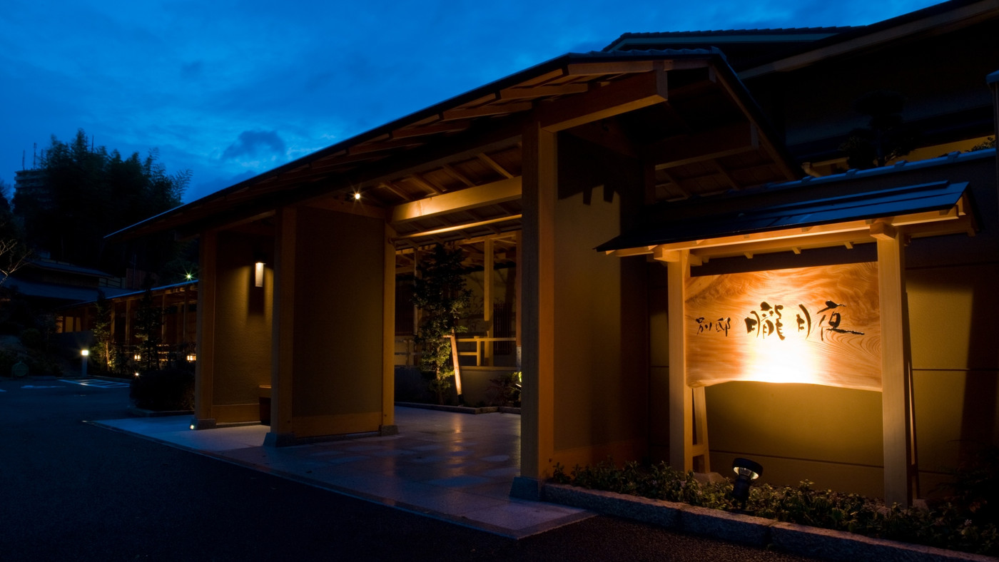 別邸朧月夜3413603