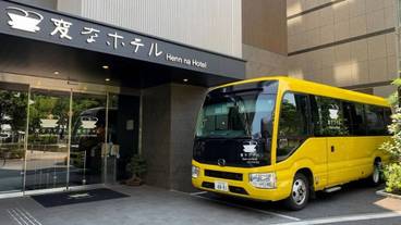施設の正面 / 2