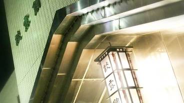 施設の正面 (日没後) / 2