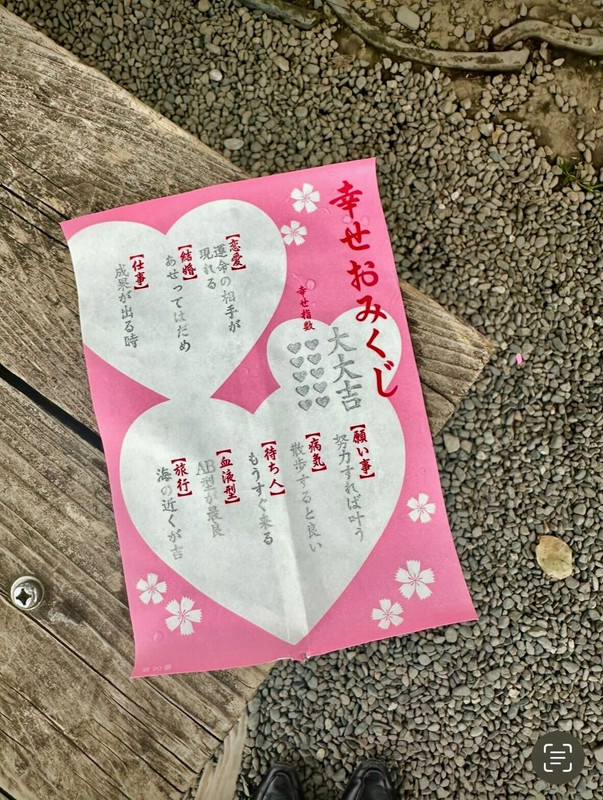 mmm_yyy28さんの写真 / 1