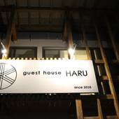 Guest House HARU（大阪府 ゲストハウス・ホステル・ドミトリー） / 4