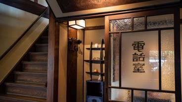 和味の宿 角上楼(ナゴミノヤド カクジョウロウ) / 5