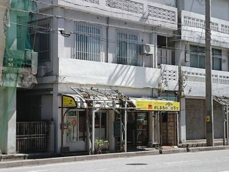 ゲストハウス いちゃりばちょーでー / 4