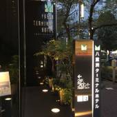 八重洲ターミナルホテル（東京都 ビジネスホテル） / 4