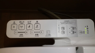 新館和洋室スタンダートルーム 禁煙