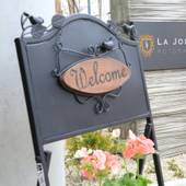 ラ･ジョリー元町 by WBF（北海道 リゾートホテル） / 5