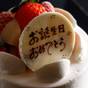 【記念日・お祝い】佳き日を彩る、選べるケーキ。心ほどけるおもてなしと月替わり会席【E0】 | 夕日ヶ浦温泉 一望館 はなれ櫂