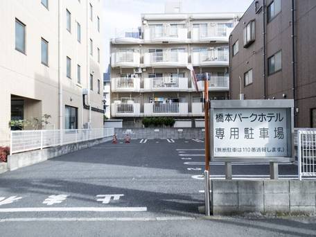 橋本パークホテル / 5