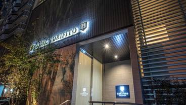 施設の正面 (日没後) / 2