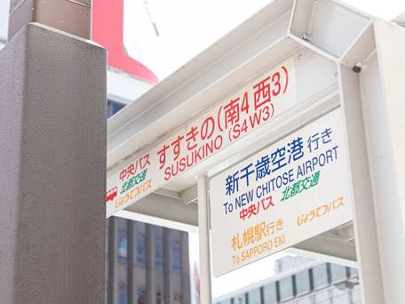 東横イン札幌すすきの交差点 / 5