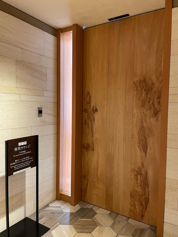 花月専用ラウンジ入口 / 2