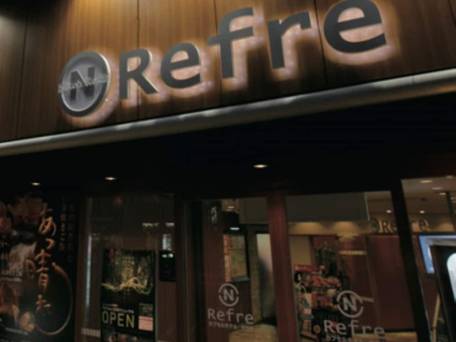 ニコーカプセルホテル リフレ / 2