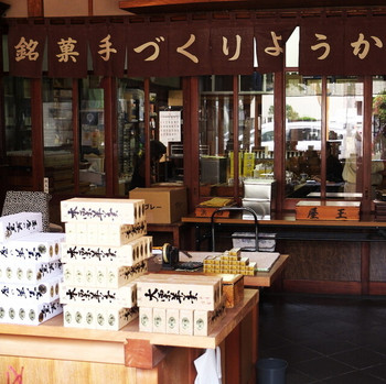「玉屋本店」 内観 19286453 湘南を感じる羊羹