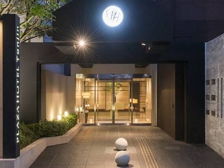 プラザホテル天神 / 1