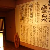栃尾又温泉 自在館（新潟県 旅館） / 4