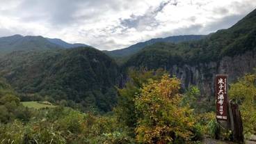 施設の敷地 / 11