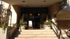 黒川温泉 和風旅館 美里