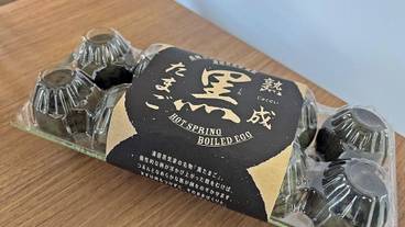 施設内の設備 / 19