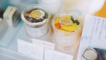 宿泊施設の地図 / 10