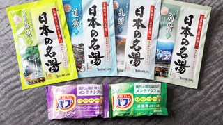 スーペリアシングルルーム2名利用(バストイレ別) 禁煙