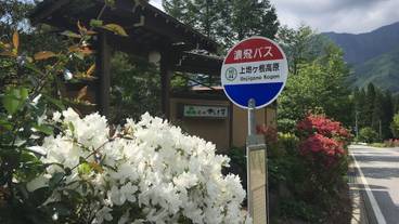 施設の敷地 / 24