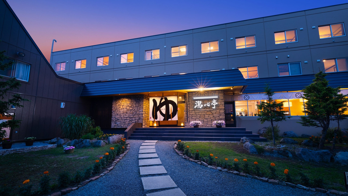 大自然に囲まれたお湯自慢の宿3649382