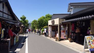 湯の坪街道 / 1
