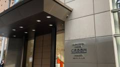 西鉄ホテル クルーム 博多