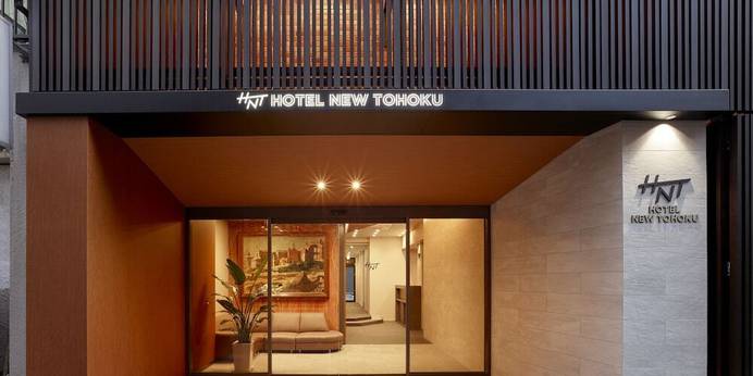 ホテル ニュー東北(東京都 ビジネスホテル) / 1