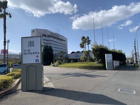 リーガロイヤルホテル新居浜 / 5