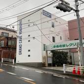 GRAND CAVE YOKOHAMA（神奈川県 アパートメント） / 4