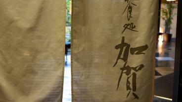 レストラン / 22