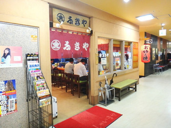 「ふきや 博多店」 外観 31951619 外観