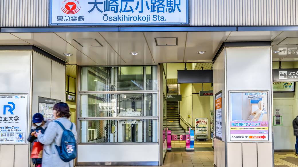 大崎広小路駅からは徒歩約1分 / 3