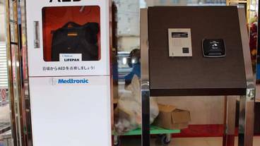 施設内の設備 / 2