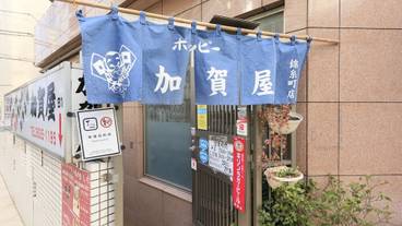 レストラン / 11