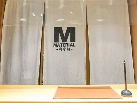 MATERIAL府庁前 / 3