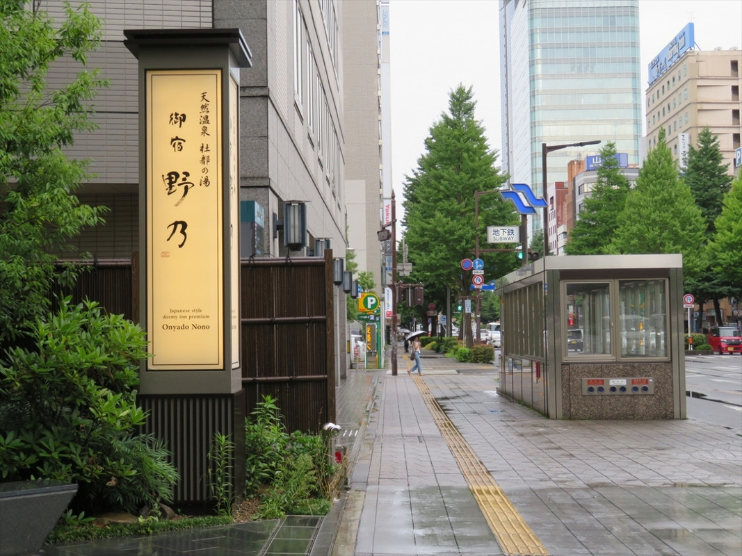 地下鉄南北線広瀬通駅の東出口２がすぐそば。