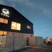 移り住みたくなる宿 イミグレ（富山県 旅館） / 3