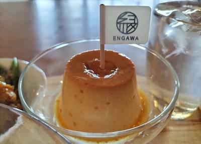 ヨリドコロ えんがわ