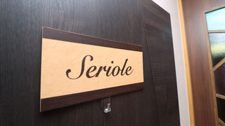 特別室　小上がりツインルーム　禁煙　ペット不可