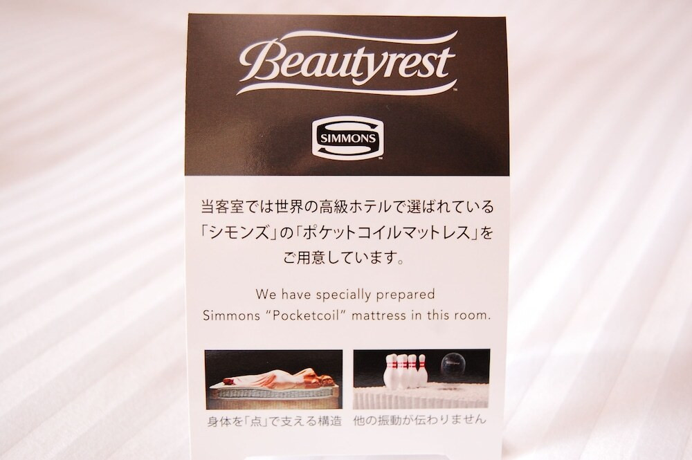 客室の設備とサービス