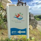 Vacances a la mer 海の休日 石垣島（沖縄県 別荘・ヴィラ・コンドミニアム） / 3