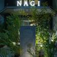 NAGI Kurashiki Hotel＆Lounge（ナギクラシキ）