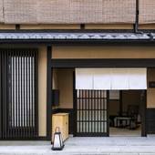 鈴 プレミアム 飛雲（Rinn Premium Hiun）（京都府 町家） / 3