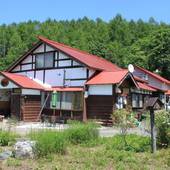 ペンション&ギャラリー 菜摘実の里(北海道 ペンション) / 4