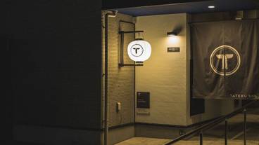 施設の入り口 / 11